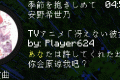 我的世界点歌MOD 我的世界点歌MOD
