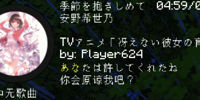 我的世界点歌MOD