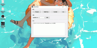 我的世界赤石科技之浮林小工具第一期