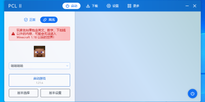 我的世界为什么进不去游戏？
